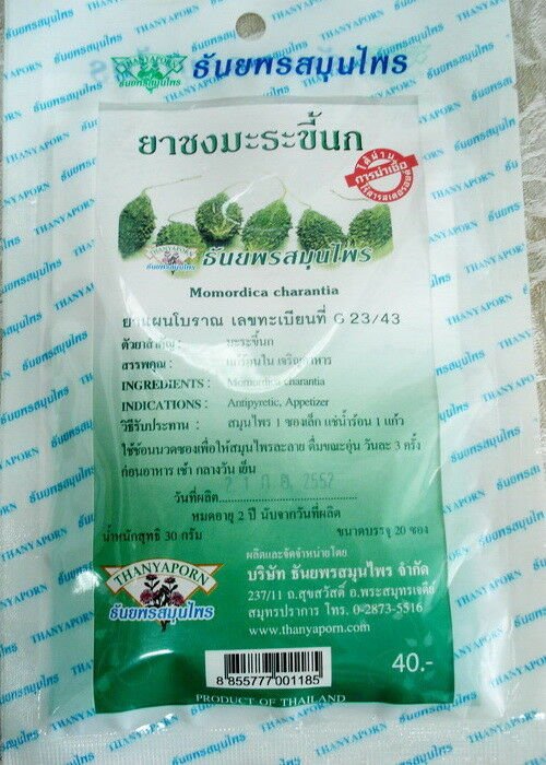 60 Teabags Herbal Momordica Charantia Tea Lower Blood ...